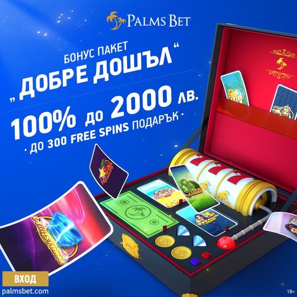 palms bet nachalen bonus