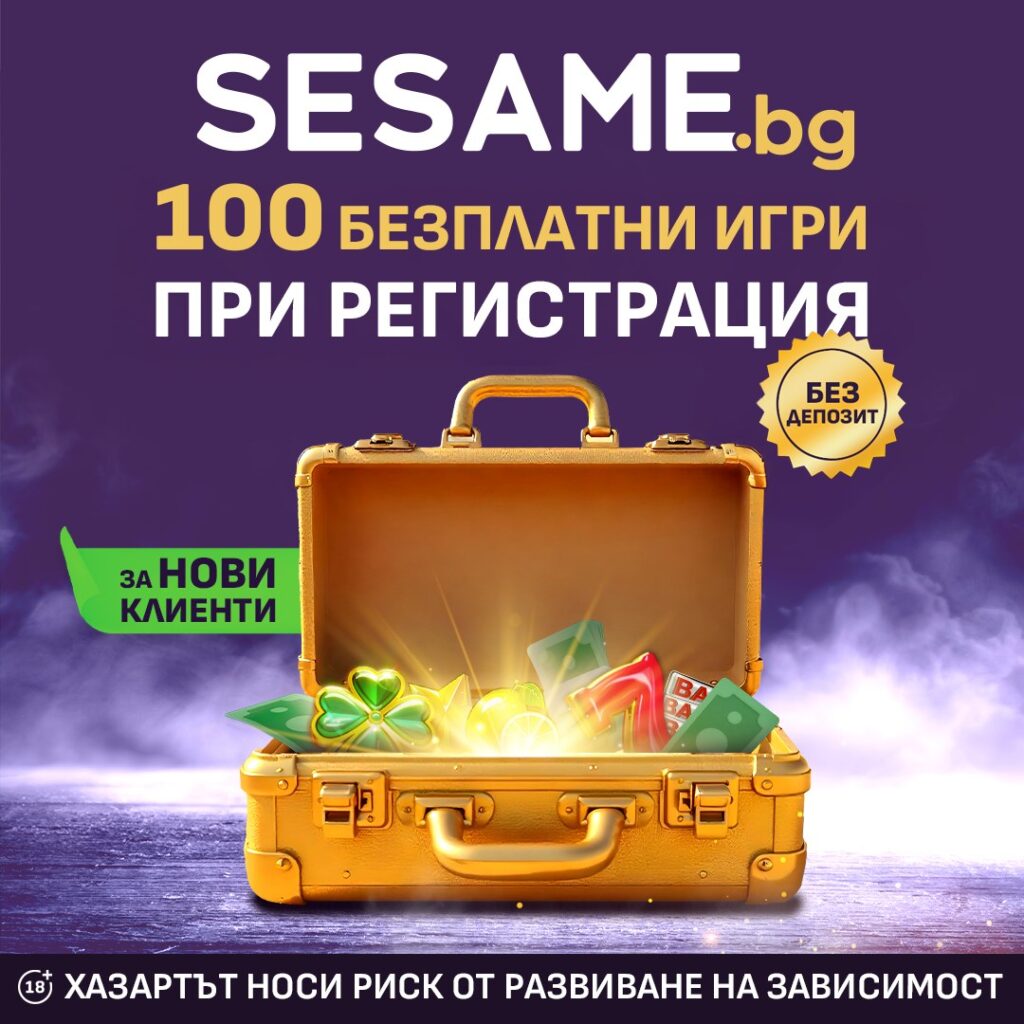 sesame free spins bez depozit