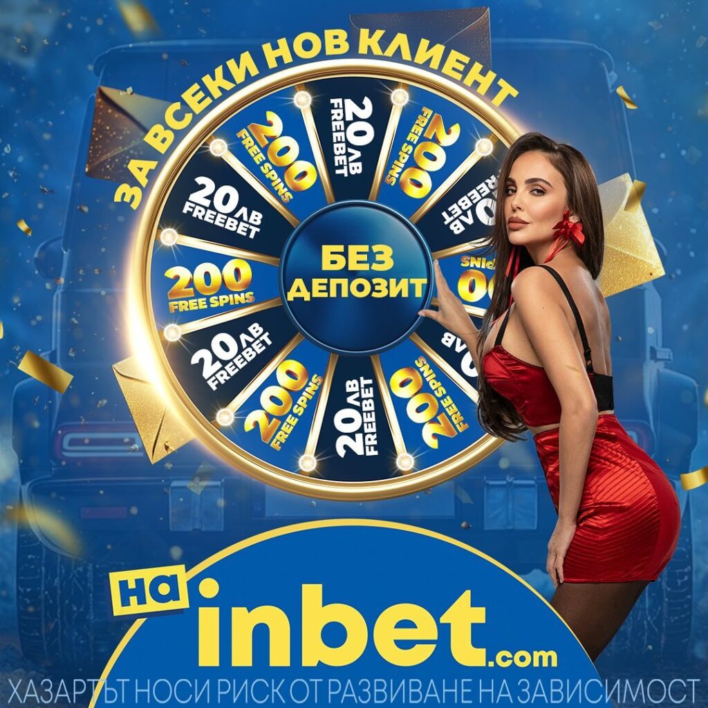 inbet kolelo