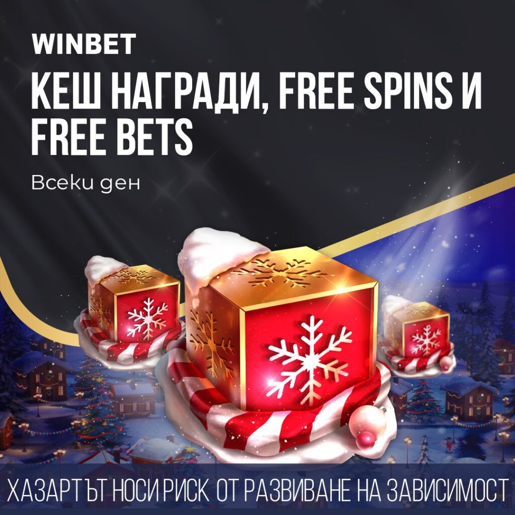 winbet free spins