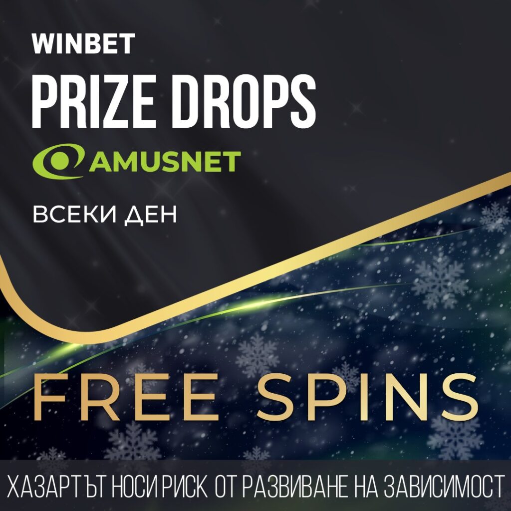 winbet free spins